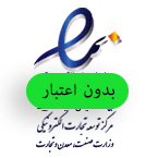 اینماد